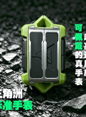 三角洲手表实物模型可看时间真表