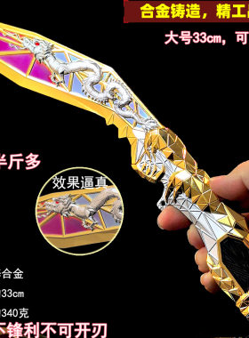 穿越火线周边 王者之锋HeartShot女团合金武器模型金属手办玩具