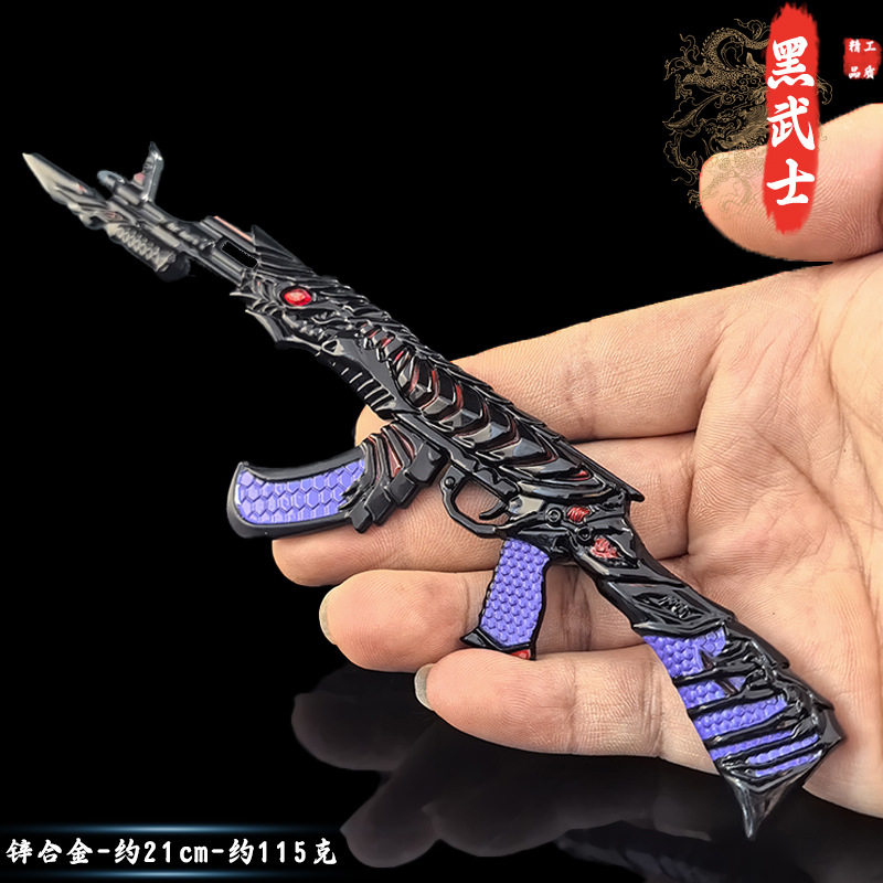 穿越周边 AK黑武士王者之翼合金武器模型弹匣可拆卸21cm金属摆件