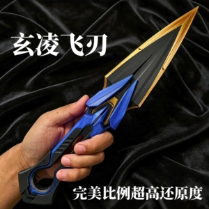 逆战玄凌飞刃实物模型