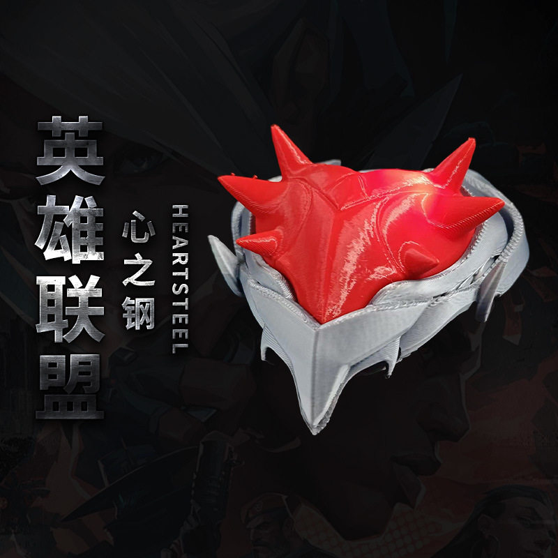 英雄联盟LOL心之钢冰箱贴钥匙扣储物盒子3D打印送礼物可储物