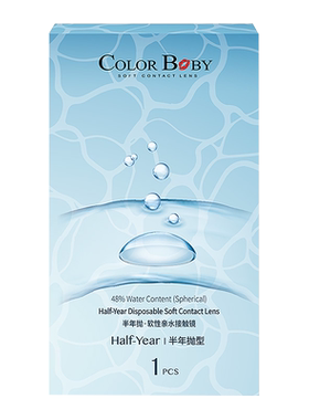 colorbaby纯净进口隐形近视眼镜影形半年抛抛2片隐性眼境透明度数