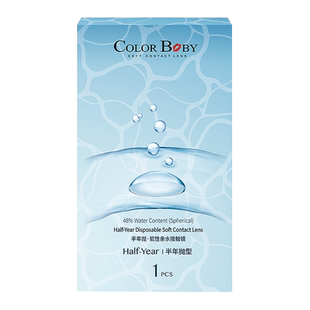 colorbaby纯净进口隐形近视眼镜影形半年抛抛2片隐性眼境透明度数