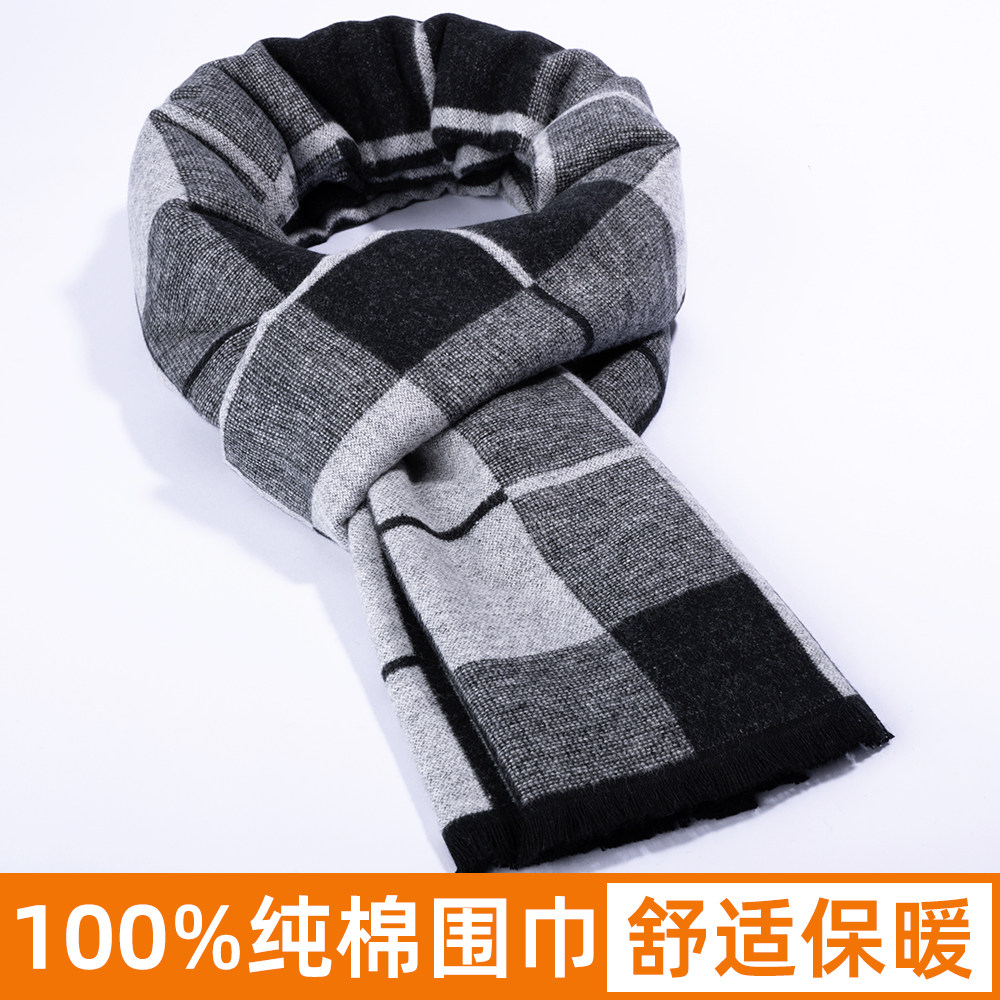 高档韩版男士纯棉围巾秋冬季加厚围巾/丝巾/披肩