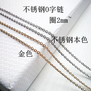 金色不锈钢O字链条项链手链耳环配件满100元 包邮