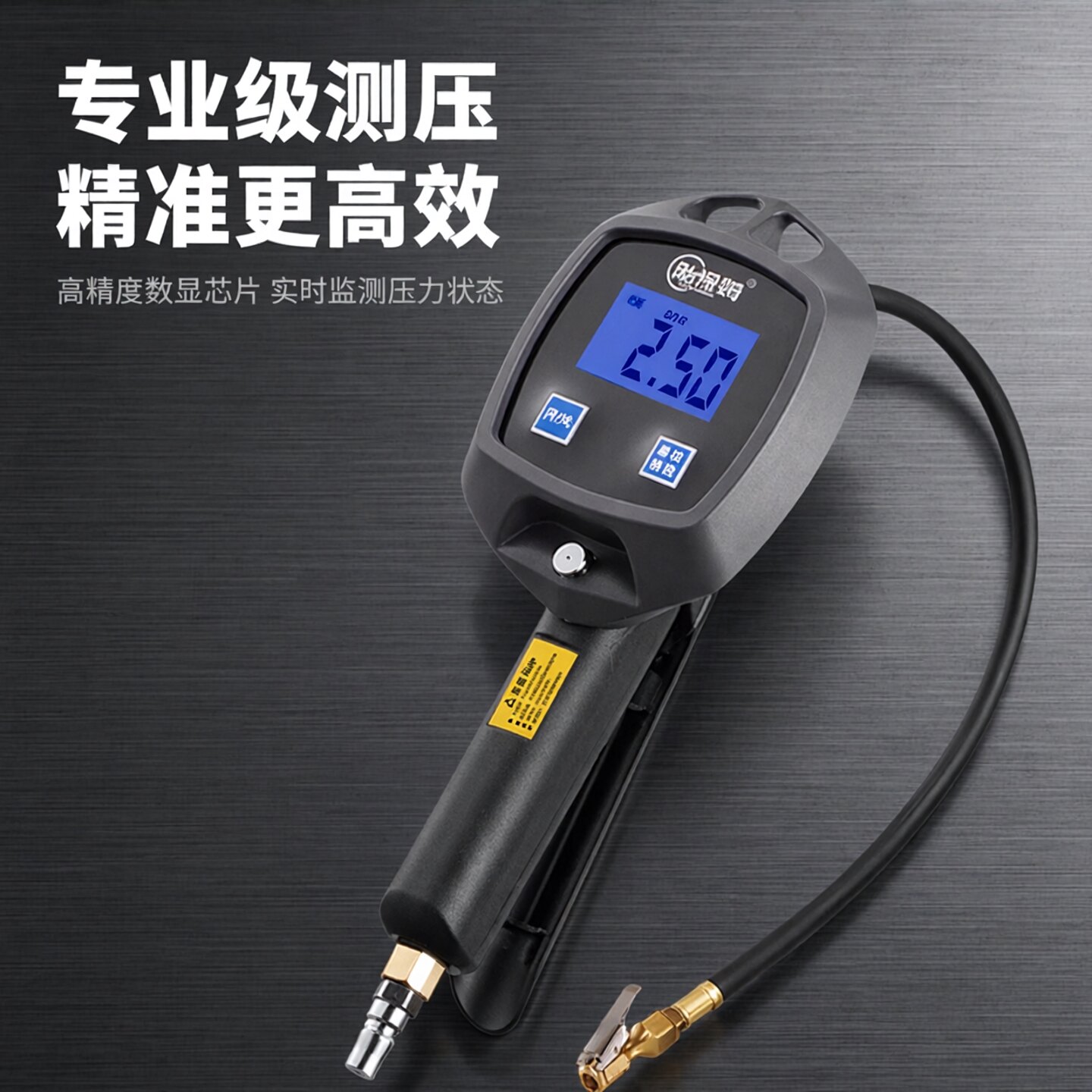 胎保姆数显表胎压表测压充气表