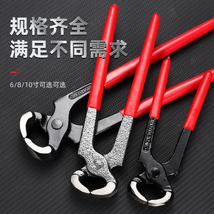 修马蹄子的工具胡桃钳 多功能工业级高碳钢6寸木工拔钉子胡桃钳