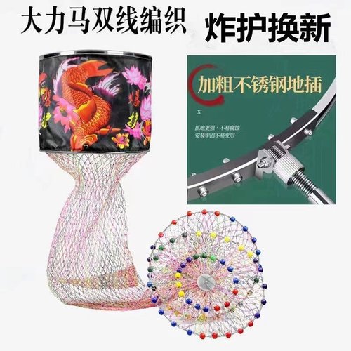 大力马线双线手工编织速干鱼护