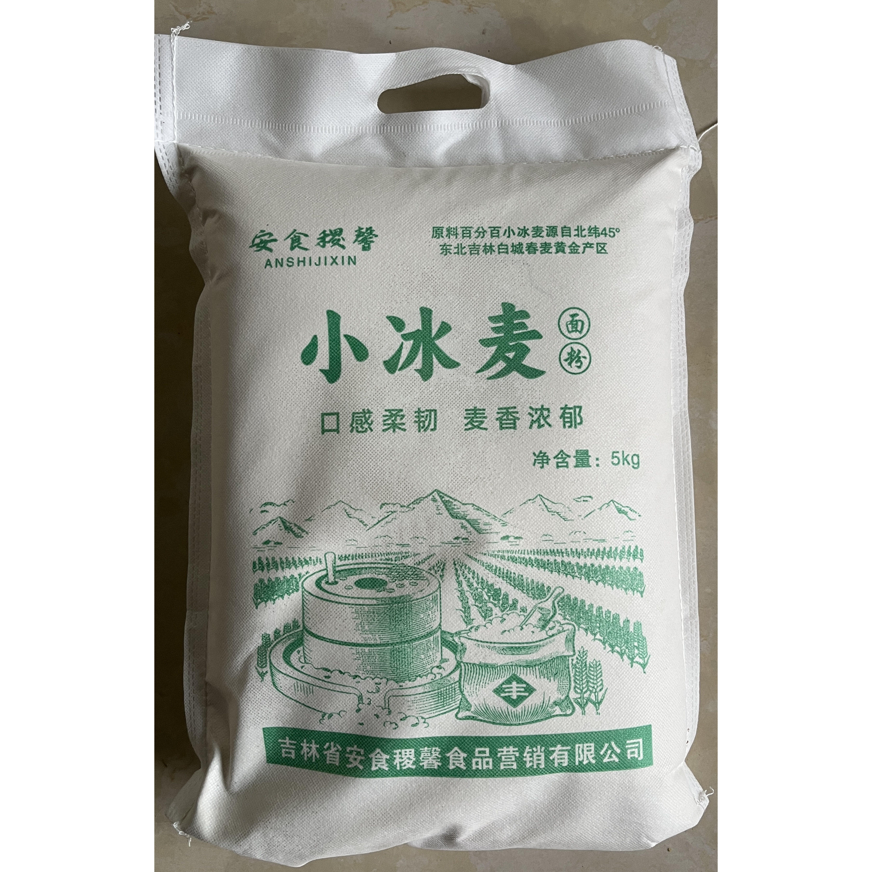 26年新小麦白城特产小冰麦全麦面粉一袋10斤新磨五谷杂粮
