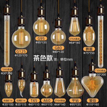 可调光钨丝灯泡爱迪生E27螺口E14细口白炽省电灯胆复古怀旧暖黄光