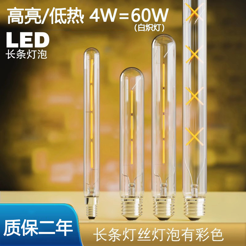 【官方推荐】LED节能悭电灯胆