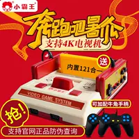 Cassidy home TV game máy cắm thẻ vàng 8 máy cũ Nintendo FC đôi tay cầm màu đỏ và trắng hoài cổ - Kiểm soát trò chơi tay cầm logitech f710