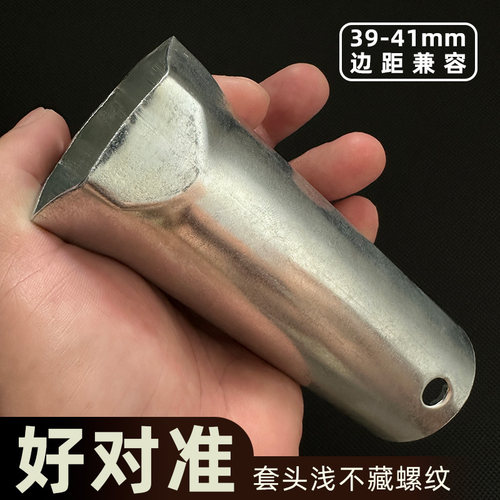 41套筒专拆太阳能侧面螺纹电加热