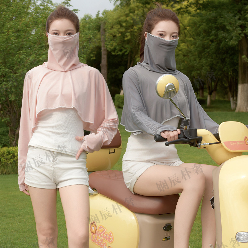 夏天冰丝防晒披肩女薄款骑行开车电动车披风斗篷口罩一体防晒衣罩