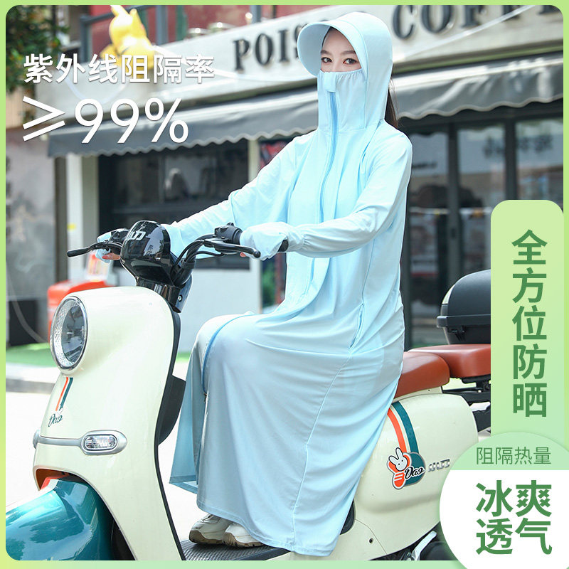 防晒衣女夏季冰丝新款可外穿薄电动车长款全身防晒服防紫外线罩衫