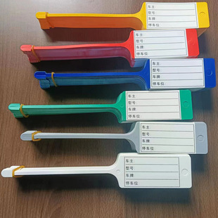 通用钥匙牌标签钥匙扣一次性吊牌合成纸材质防水撕不烂汽车行业用