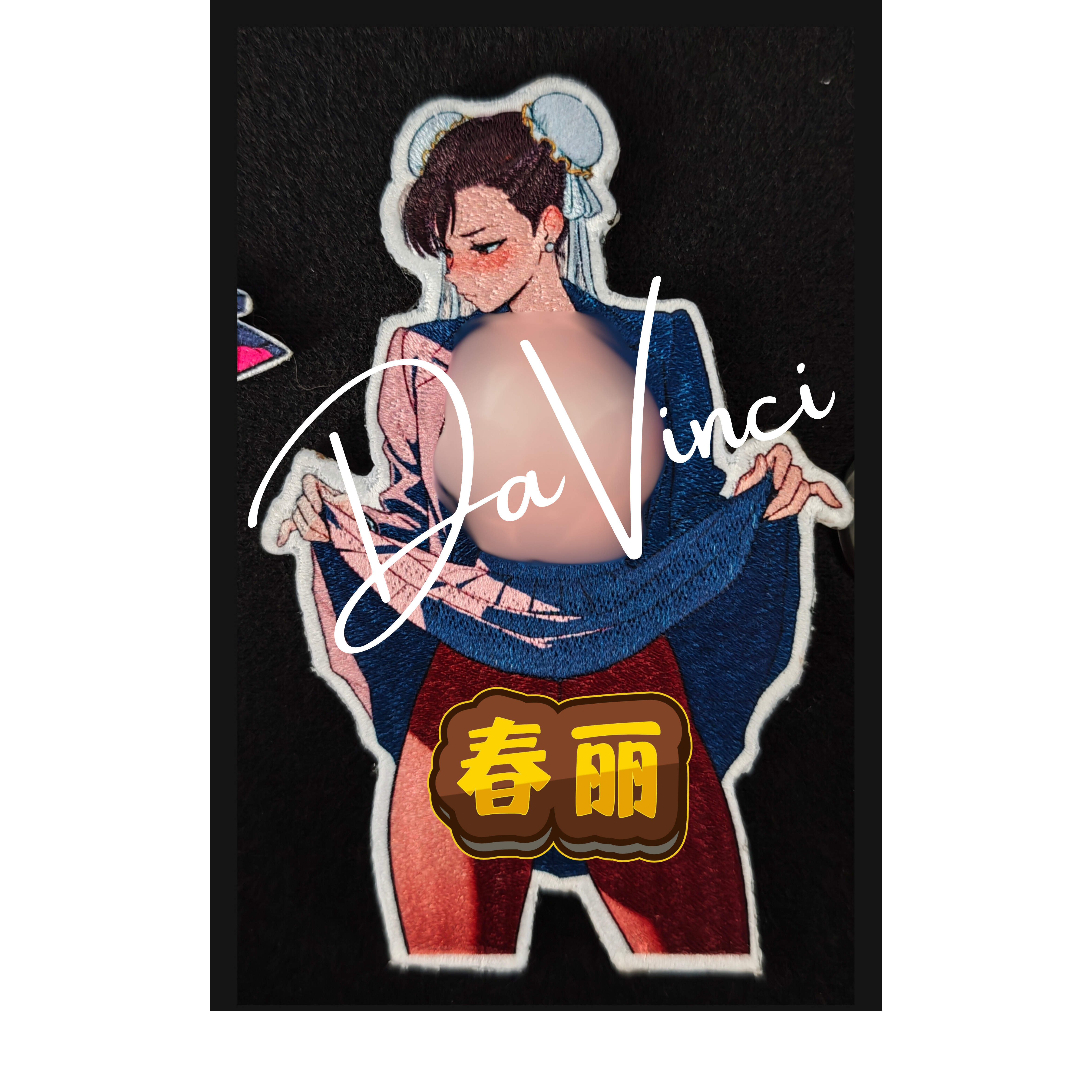 DaVinciPins[春丽]刺绣徽章、魔术贴、街霸春丽士气章,模玩/动漫/周边/娃圈三坑/桌游,动漫徽章/立牌,淘宝优惠券,粉丝福利购,淘宝优惠卷