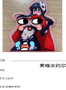 DaVinciPins[黄蜂女约尔]刺绣徽章、魔术贴、原创士气章