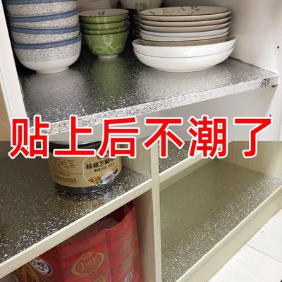 橱柜抽屉垫纸锡纸贴厨柜防水茶几贴衣柜子自粘铝箔厨房防油防潮垫