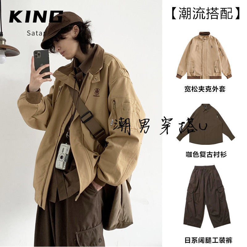 日系复古刺绣设计工装外套男秋冬套装美式翻领宽松拼色夹克衫ins