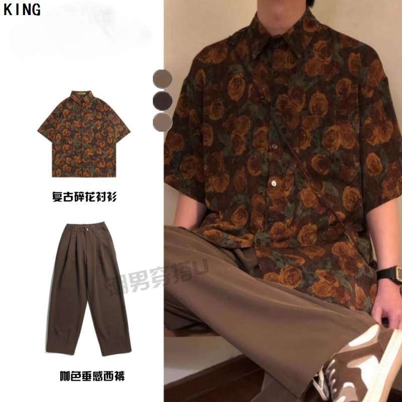 夏季复古整套穿搭宽松慵懒风短袖衬衫男女生设计感满印花卉衬衣潮