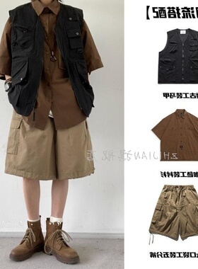 夏季日系复古阿美咔叽露营黑色战术马甲男女生学院风工装三件套潮