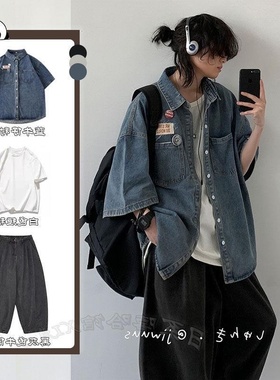 FELE·D夏日系复古廓形拼接牛仔衬衫男女半袖宽松休闲工短袖衬衣