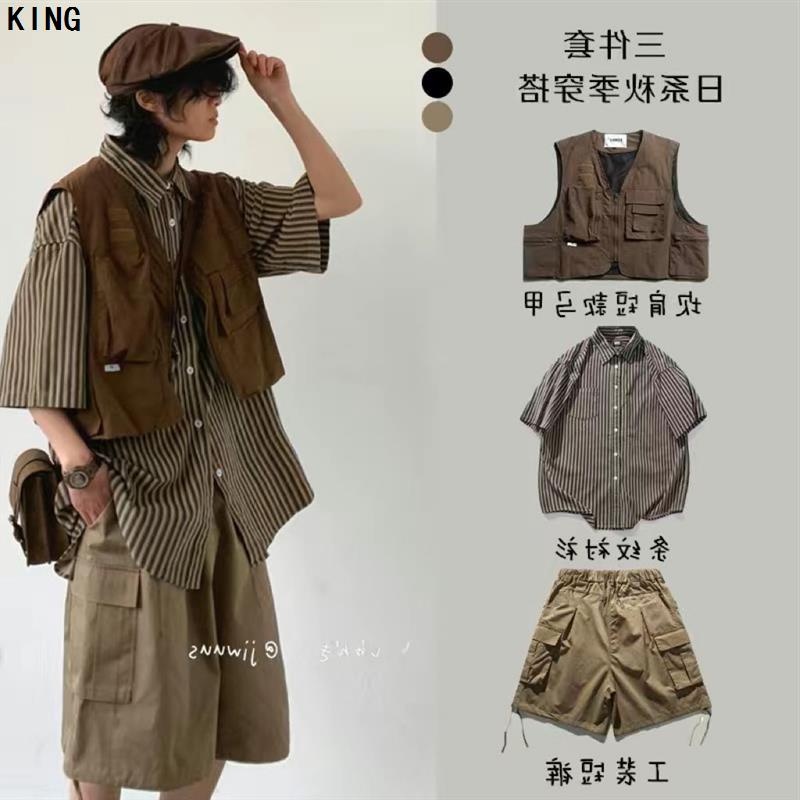 春秋季日系复古穿搭整套短款咖啡工装马甲男女学院风摄影机能外套
