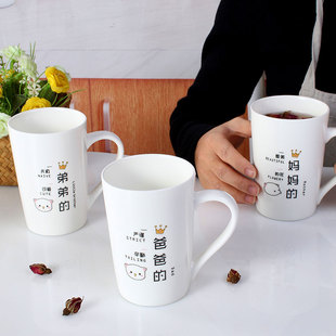 家庭套装 厚实多款 杯子家用水杯一家人妈妈喝水杯大容量马克杯精致