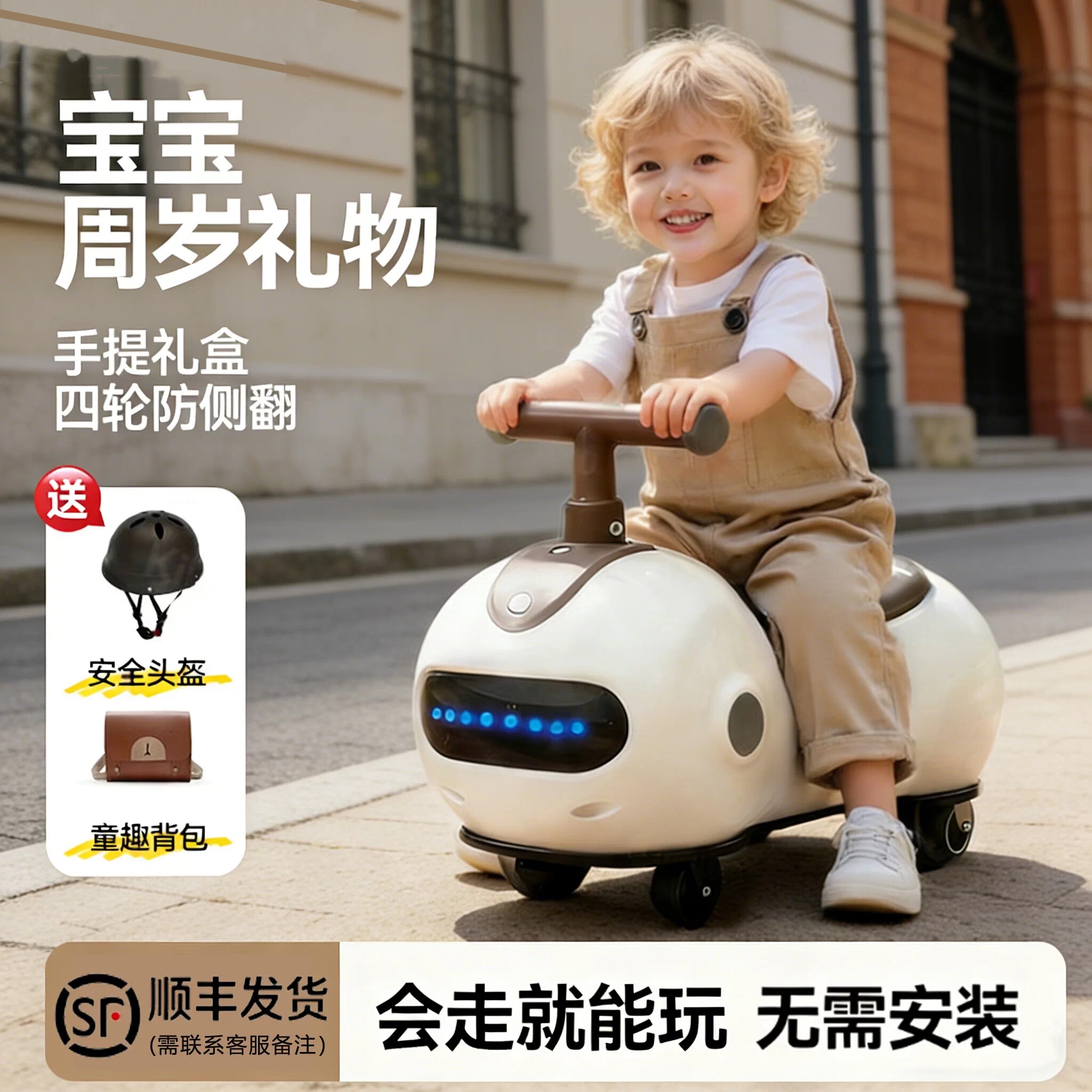 儿童花生扭扭车1一2岁溜溜车图片