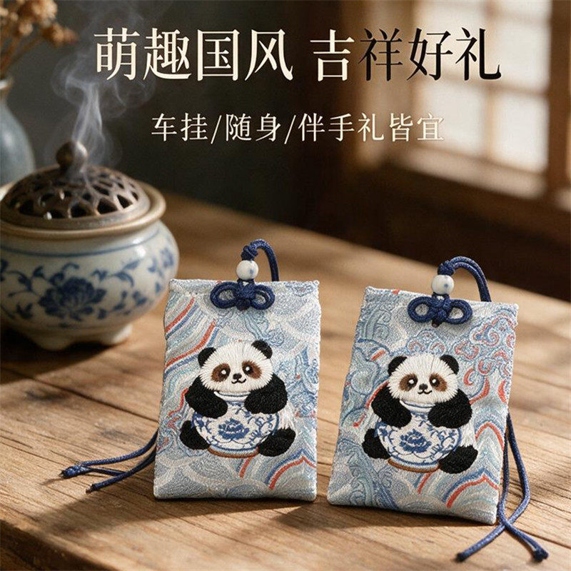 熊猫刺绣中国结香囊伴手礼