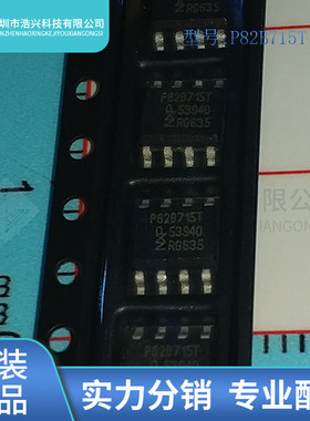 全新原装 P82B715T 丝印 82B715T 封装 SOP-8
