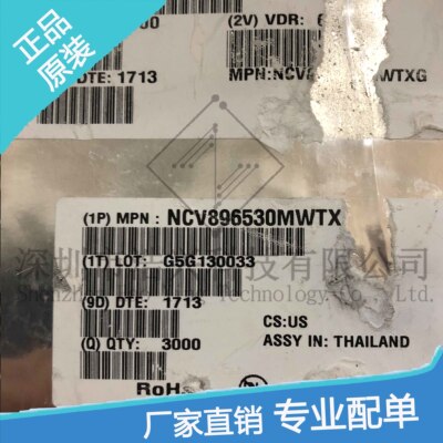 全新原装 NCV896530MWTXG NCV896530M NCV896530 10-VFDFN