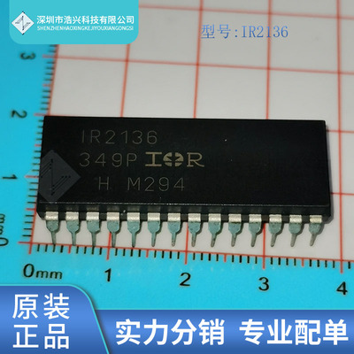 全新原装 IR2136STRPBF 丝印 IR2136 封装SOP-28