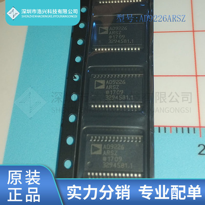全新原装 AD9226ARSZ 丝印AD9226 封装 SSOP28