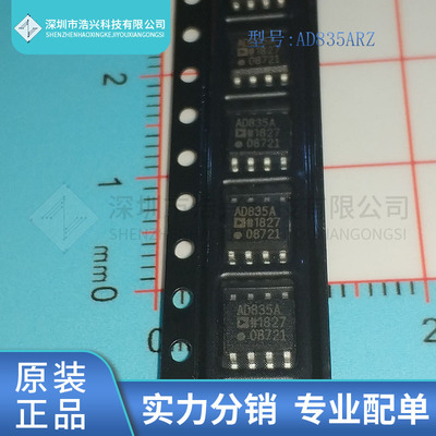 全新原装 AD835ARZ AD835A 封装 SOP-8 模拟乘法器芯片