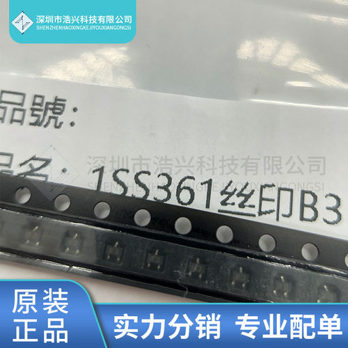 全新原装正品1SS361 封装SOT23-3 议价