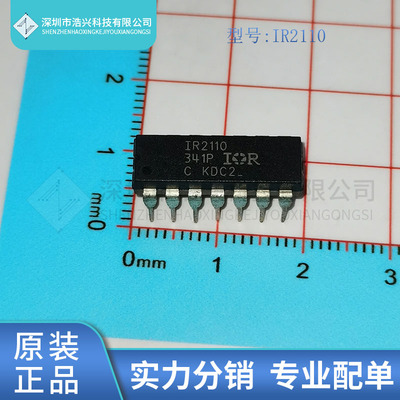 全新原装 IR2110S 丝印 IR2110 封装 SOP16