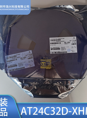 全新 AT24C32D-XHM-T 贴片封装 TSSOP-8 32DMCN 储存器IC芯片