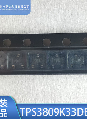 全新原装TPS3809K33DBVR丝印PDBI 封装SOT-23 3-Pin电源电压监控