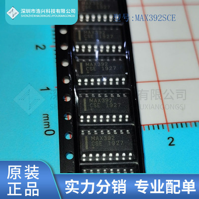 全新原装  MAX392ESE 丝印 MAX392 封装  SOP16