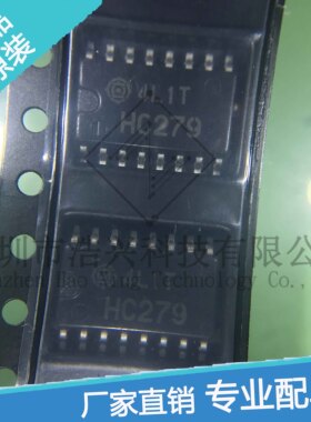 HD74HC279FPEL进口全新正品 可当天发货 帮配单 质量优越