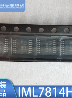 全新IML7814HS IML7814HS-HF-TR 贴片TSSOP14 液晶屏IC
