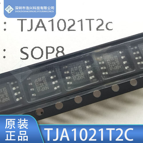 NXP1021T2CCAN汽车电脑板通迅