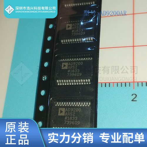 全新原装 AD7863ARS AD7863AR 封装 TSSOP-28