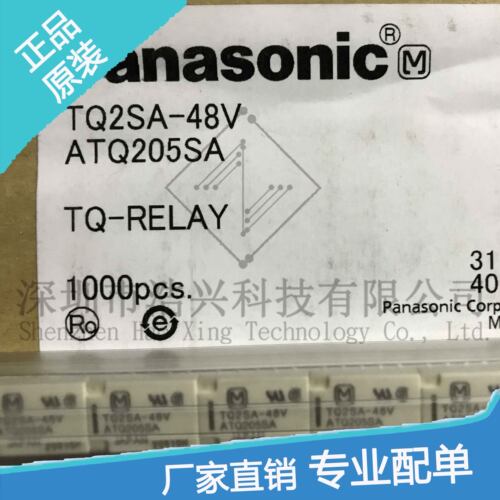 TQ2SA-48V 进口全新正品 可当天发货 帮配单 质量优越