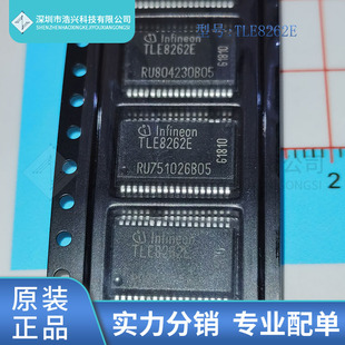 全新原装 TLE8262E  封装 SSOP36