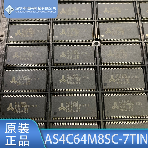 AS4C64MAS4C64M8SC-7TINALLIANCE