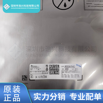 TI2902KAQP2902Q1运算放大器
