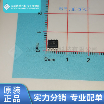 全新原装 OB5269 OB5269CP 封装 SOP8